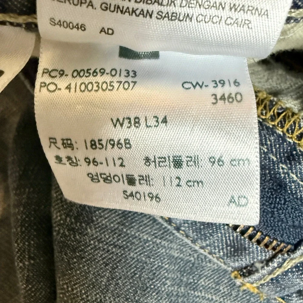 Levis 569 Loose Straight Jeans Mens 38x34 (Fit 39x32) Blue Baggy Streetwear EUC